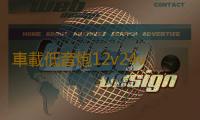 車載低音炮12v24v貨汽車專用音響超重大音量家用手機無線藍牙音箱